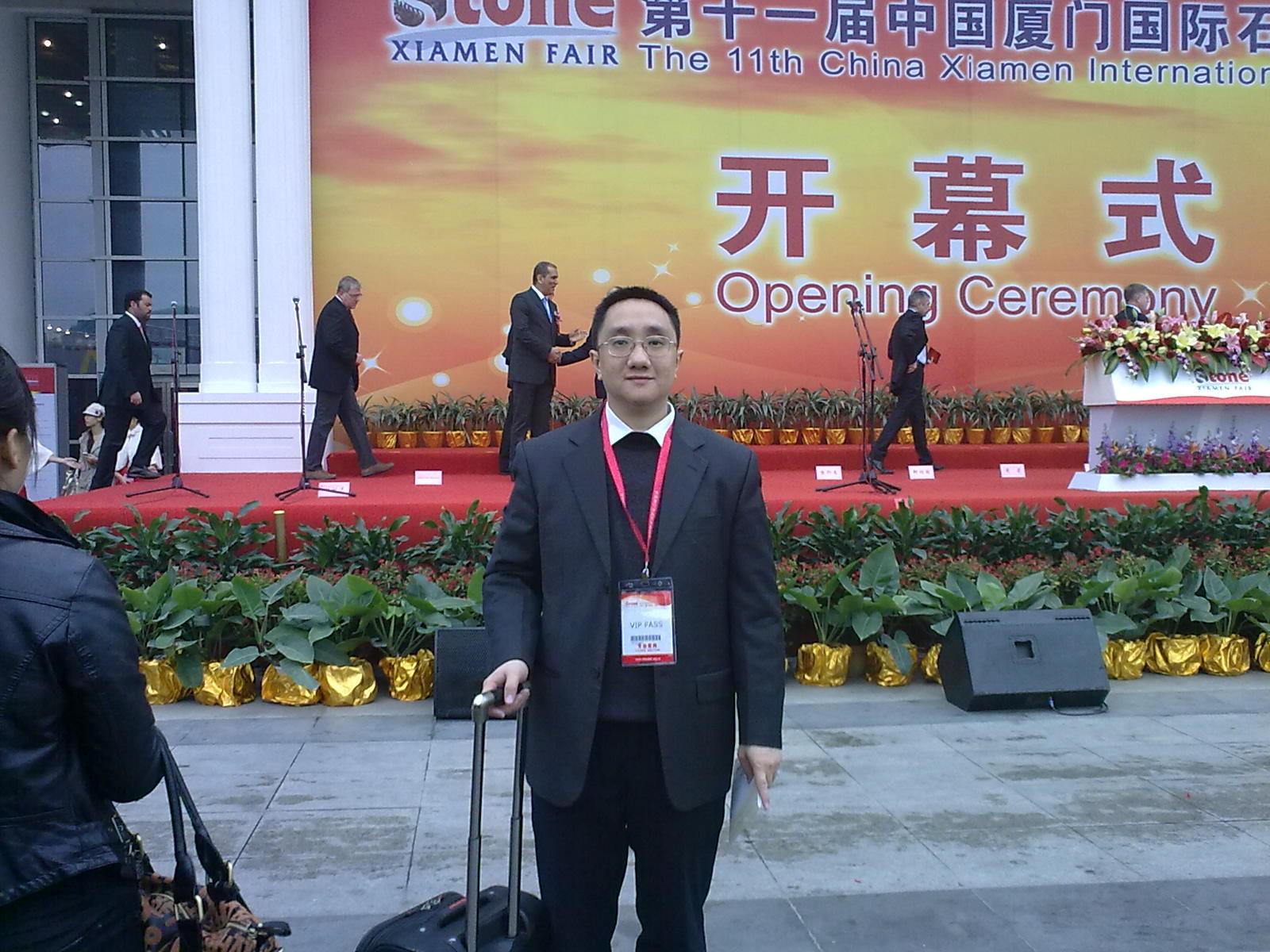 xiamen stone fair