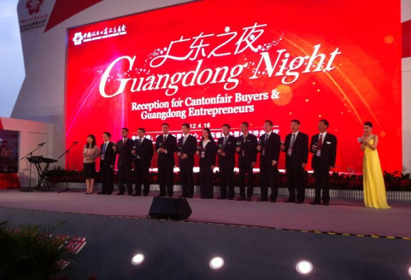 canton fair guangdong night